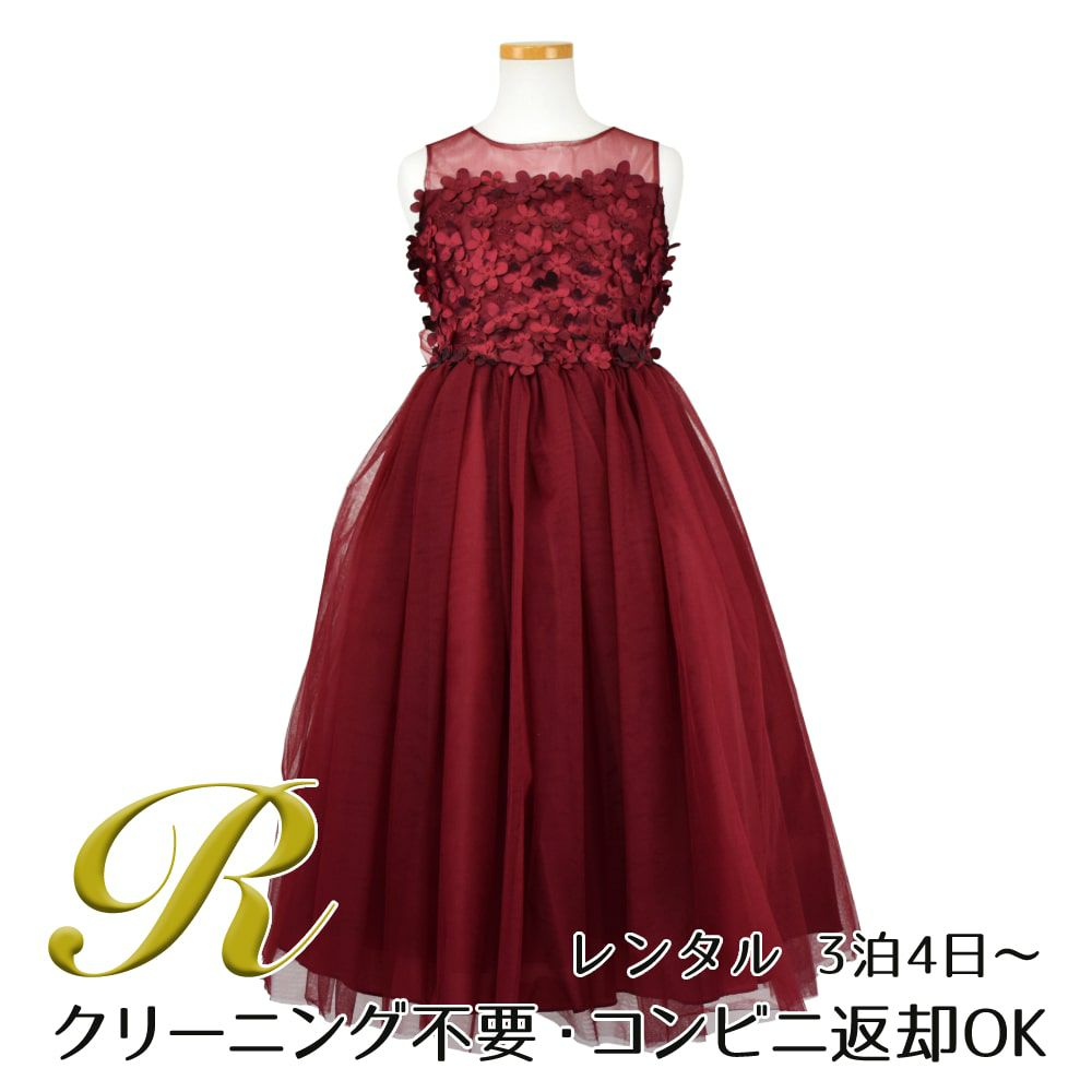 ピアノ発表会や結婚式にぴったりのカラーの女の子用キッズドレス。シンプルで美しいシルエットが魅力のAngel's Closetの子供ドレス レンタル商品（【レンタル】エレガントフラワーパッチ＆チュール子供ドレス(CCD771)バーガンディー）｜画像1