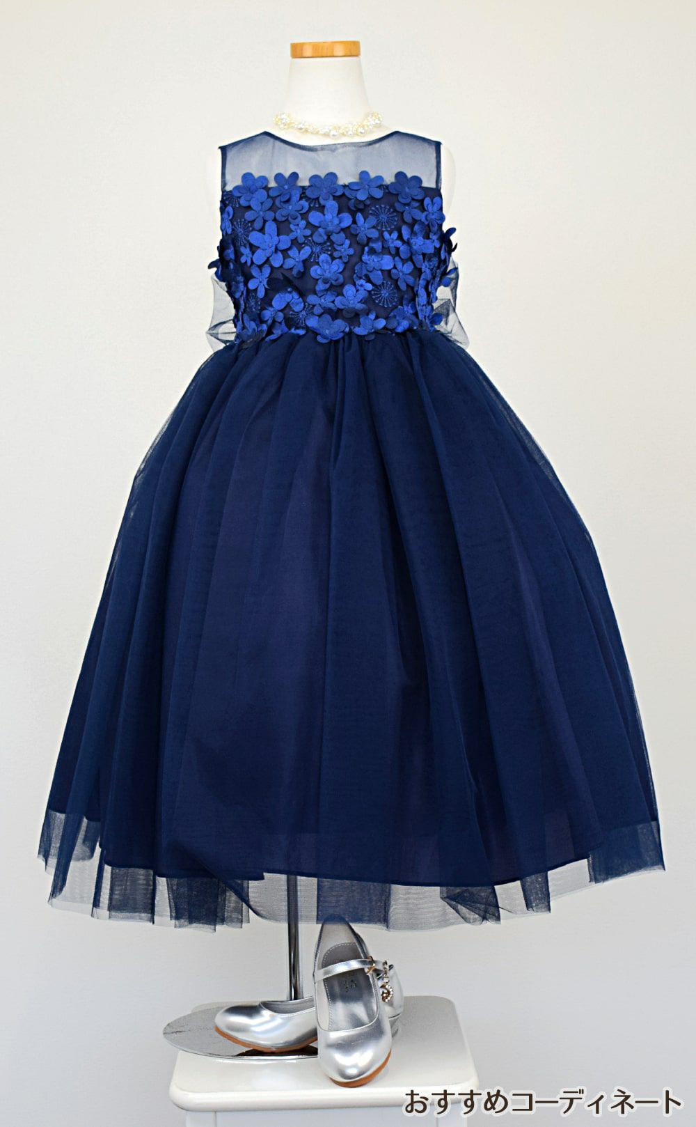 ピアノ発表会や結婚式にぴったりのネイビーカラーの女の子用キッズドレス。シンプルで美しいシルエットが魅力のAngel's Closetの子供ドレス レンタル商品（【レンタル】エレガントフラワーパッチ＆チュール子供ドレス(CCD771)ネイビー）｜画像9