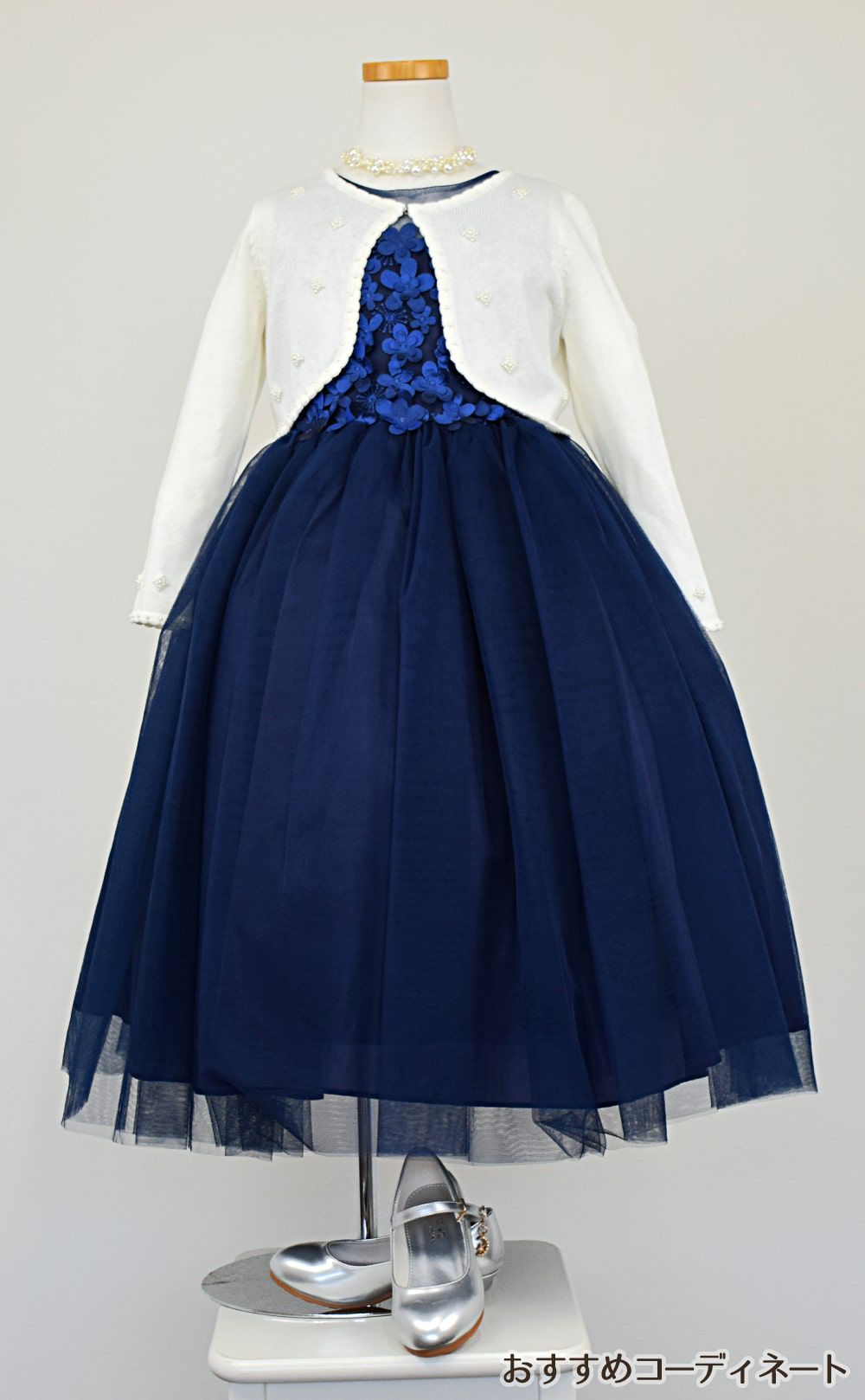 ピアノ発表会や結婚式にぴったりのネイビーカラーの女の子用キッズドレス。シンプルで美しいシルエットが魅力のAngel's Closetの子供ドレス レンタル商品（【レンタル】エレガントフラワーパッチ＆チュール子供ドレス(CCD771)ネイビー）｜画像11