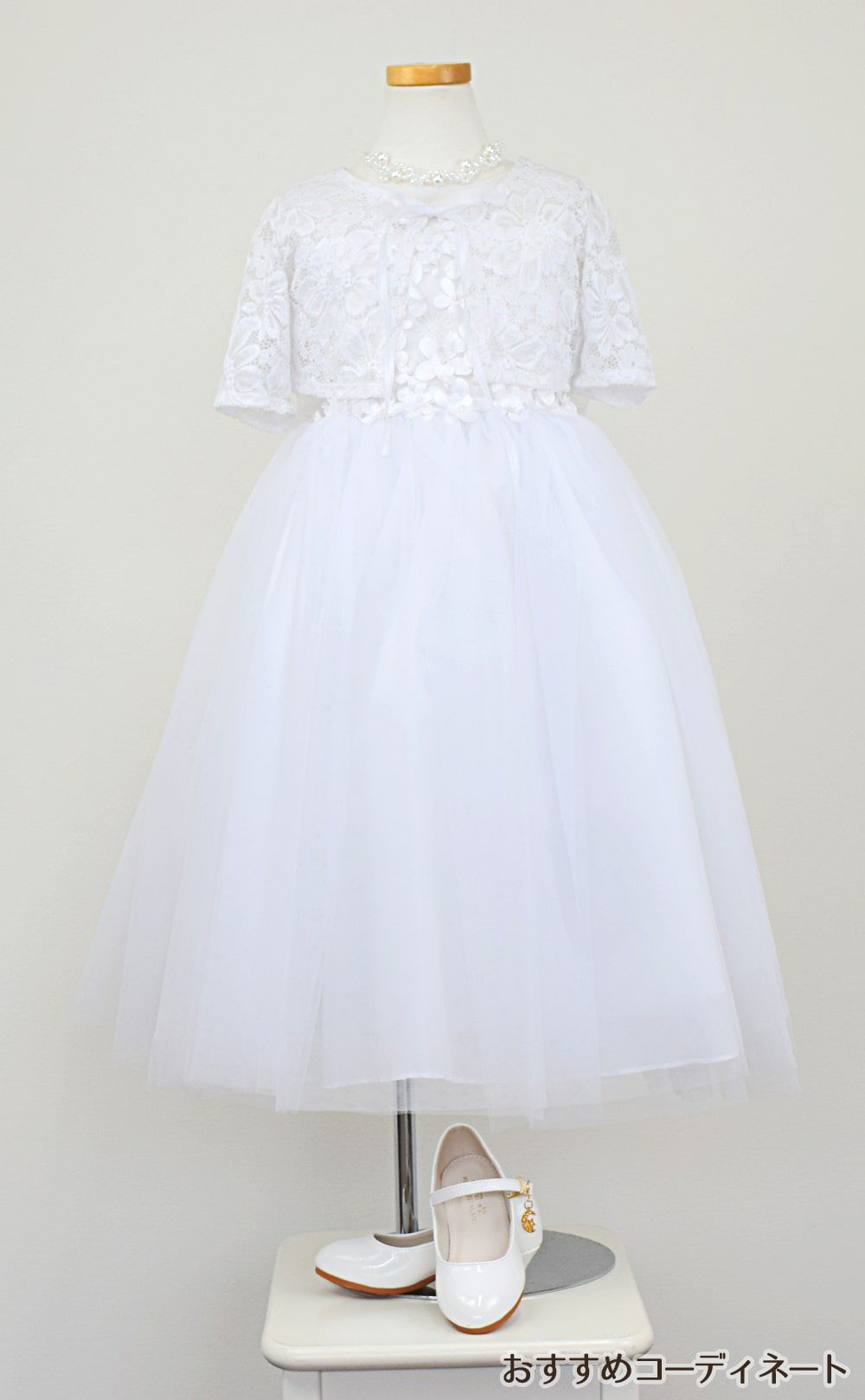 ピアノ発表会や結婚式にぴったりのホワイトカラーの女の子用キッズドレス。シンプルで美しいシルエットが魅力のAngel's Closetの子供ドレス レンタル商品（【レンタル】エレガントフラワーパッチ＆チュール子供ドレス(CCD771)ホワイト）｜画像10