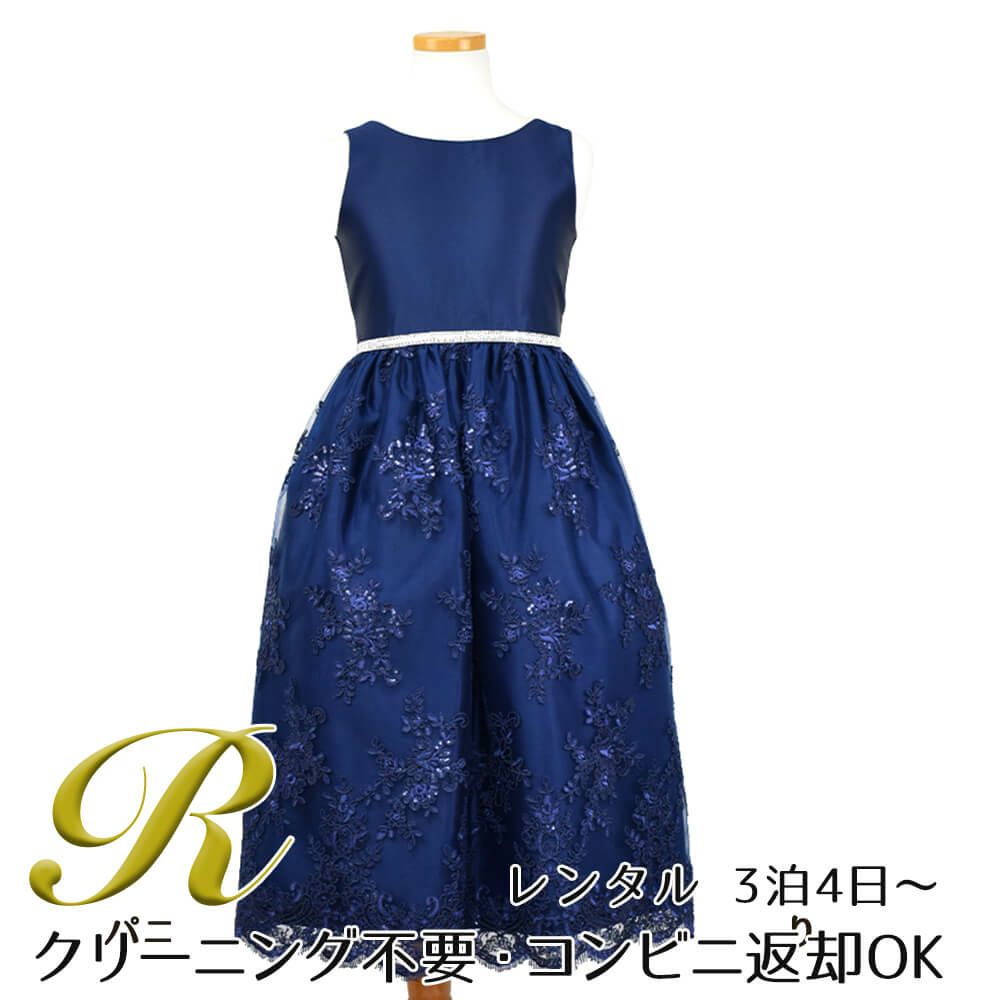ピアノ発表会や結婚式にぴったりのネイビーカラーの女の子用キッズドレス。シンプルで美しいシルエットが魅力のAngel's Closetの子供ドレス レンタル商品（【レンタル】サテン＆スパンコール刺繍スカラップレースロング子供ドレス(SK817)ネイビー）｜画像1