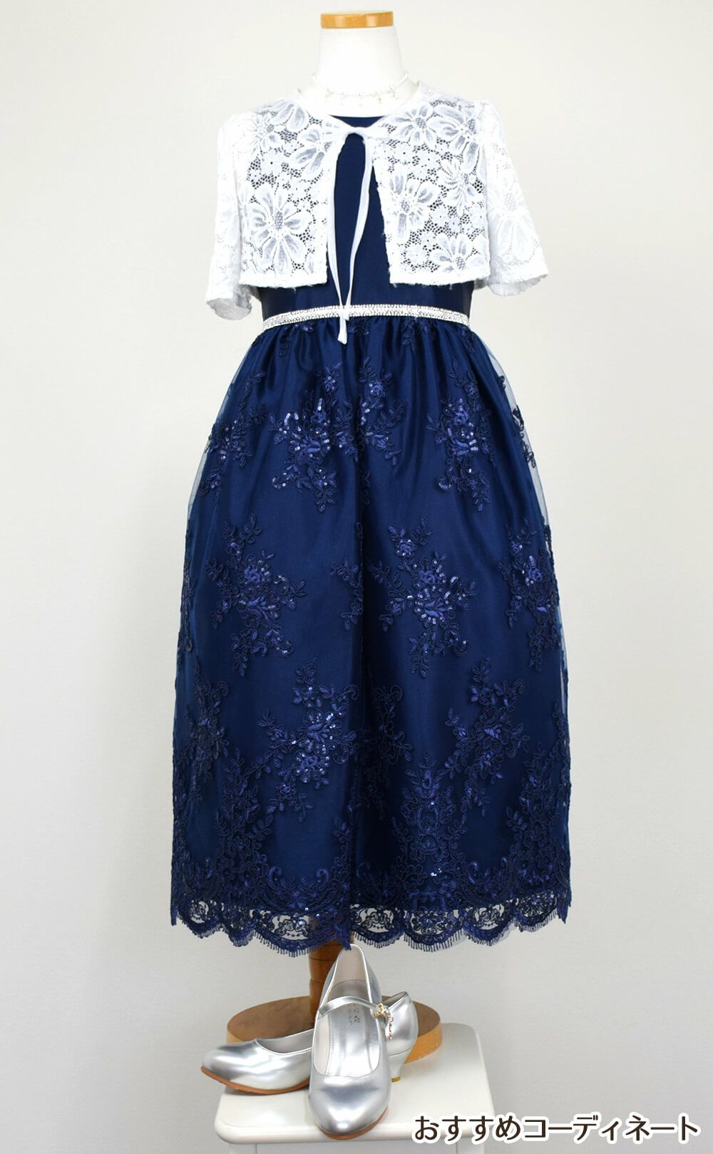 ピアノ発表会や結婚式にぴったりのネイビーカラーの女の子用キッズドレス。シンプルで美しいシルエットが魅力のAngel's Closetの子供ドレス レンタル商品（【レンタル】サテン＆スパンコール刺繍スカラップレースロング子供ドレス(SK817)ネイビー）｜画像10