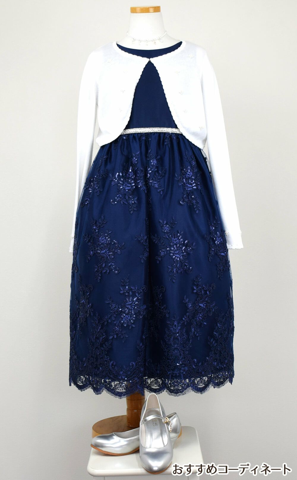 ピアノ発表会や結婚式にぴったりのネイビーカラーの女の子用キッズドレス。シンプルで美しいシルエットが魅力のAngel's Closetの子供ドレス レンタル商品（【レンタル】サテン＆スパンコール刺繍スカラップレースロング子供ドレス(SK817)ネイビー）｜画像11