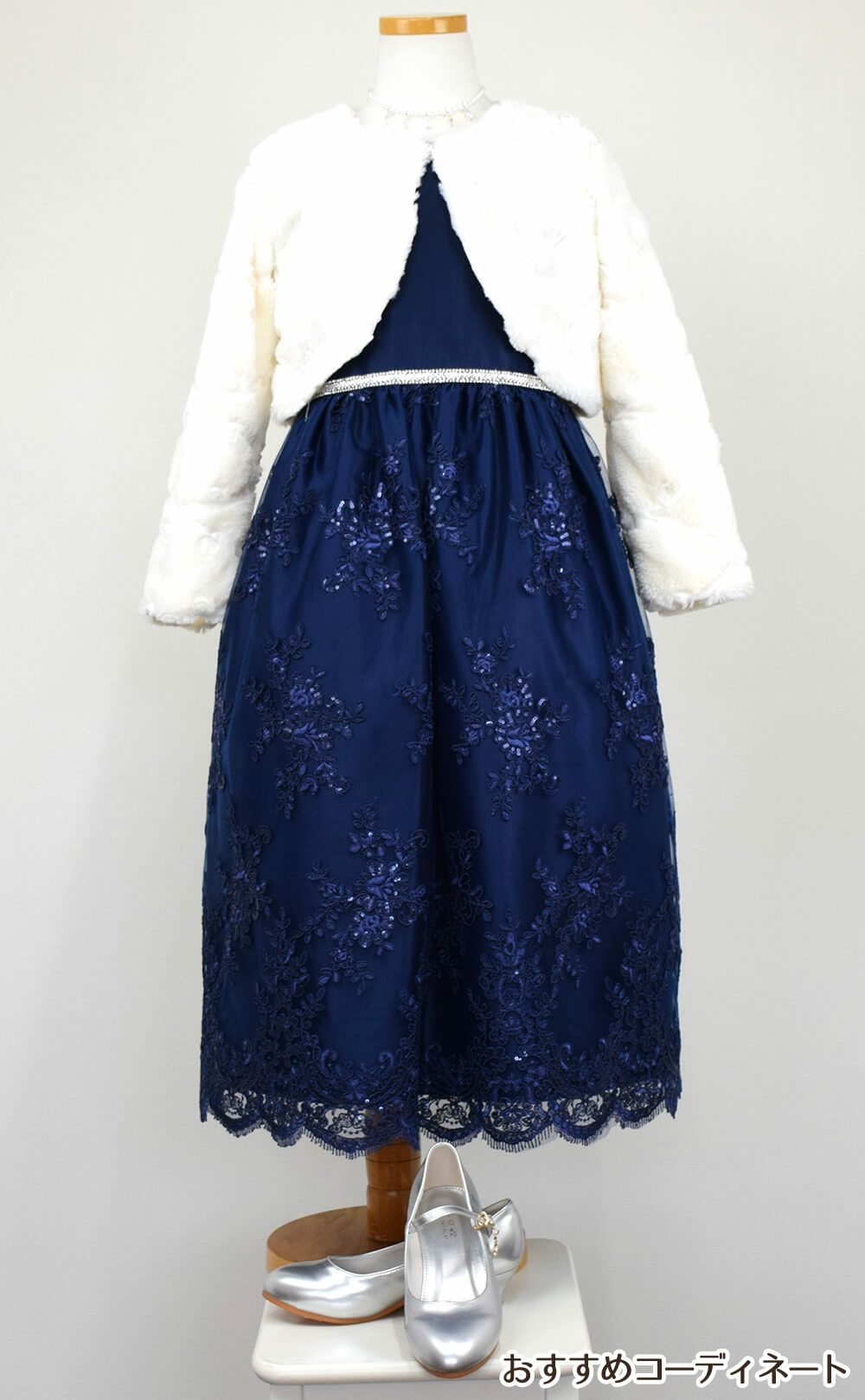 ピアノ発表会や結婚式にぴったりのネイビーカラーの女の子用キッズドレス。シンプルで美しいシルエットが魅力のAngel's Closetの子供ドレス レンタル商品（【レンタル】サテン＆スパンコール刺繍スカラップレースロング子供ドレス(SK817)ネイビー）｜画像12