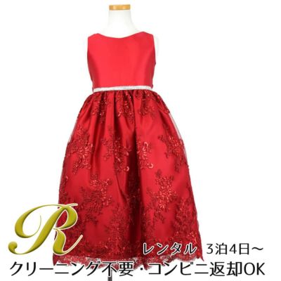 【レンタル】サテン＆スパンコール刺繍スカラップレースロング子供ドレス(SK817)レッド