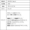 ピアノ発表会や結婚式にぴったりのピンクカラーの女の子用キッズドレス。シンプルで美しいシルエットが魅力のAngel's Closetの子供ドレス レンタル商品（【レンタル】サテン＆ブーケ柄刺繍オーガンジー子供ドレス(KD220)ピンク）｜画像18