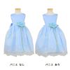 ピアノ発表会や結婚式にぴったりのブルーカラーの女の子用キッズドレス。シンプルで美しいシルエットが魅力のAngel's Closetの子供ドレス レンタル商品（【レンタル】サテン＆ブーケ柄刺繍オーガンジー子供ドレス(KD220)ブルー）｜画像7