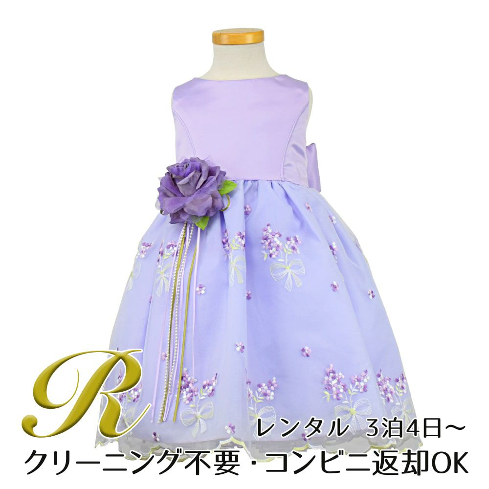 ピアノ発表会や結婚式にぴったりのライラックカラーの女の子用キッズドレス。シンプルで美しいシルエットが魅力のAngel's Closetの子供ドレス レンタル商品（【レンタル】サテン＆ブーケ柄刺繍オーガンジー子供ドレス(KD220)ライラック）｜画像1
