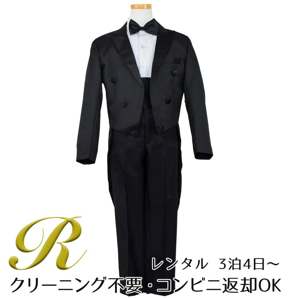 発表会やコンクールにぴったりのブラックカラーの男の子用フォーマルスーツ。シンプルで美しいシルエットが魅力のAngel's Closetの子供フォーマル レンタル商品（【レンタル】タキシードスマート燕尾（5点セット）(YP152)ブラック）｜画像1