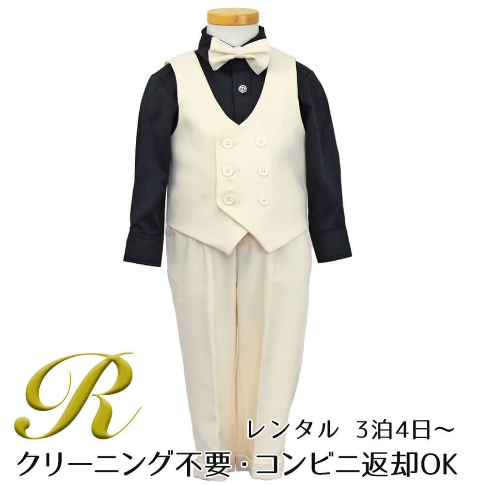 発表会やコンクールにぴったりのブラックカラーの男の子用フォーマルスーツ。シンプルで美しいシルエットが魅力のAngel's Closetの子供フォーマル レンタル商品（【レンタル】ダブルブレストベストスーツ（蝶ネクタイ）4点セット(YP153)アイボリー/ブラック）｜画像1