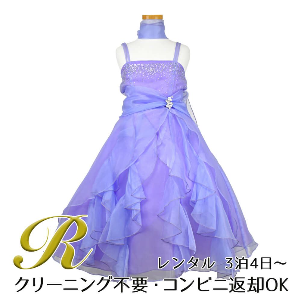 ピアノ発表会や結婚式にぴったりのライラックカラーの女の子用キッズドレス。シンプルで美しいシルエットが魅力のAngel's Closetの子供ドレス レンタル商品（【レンタル】ラインストーン＆オーガンジーレイヤードフリル子供ドレス(HC734)ライラック）｜画像1