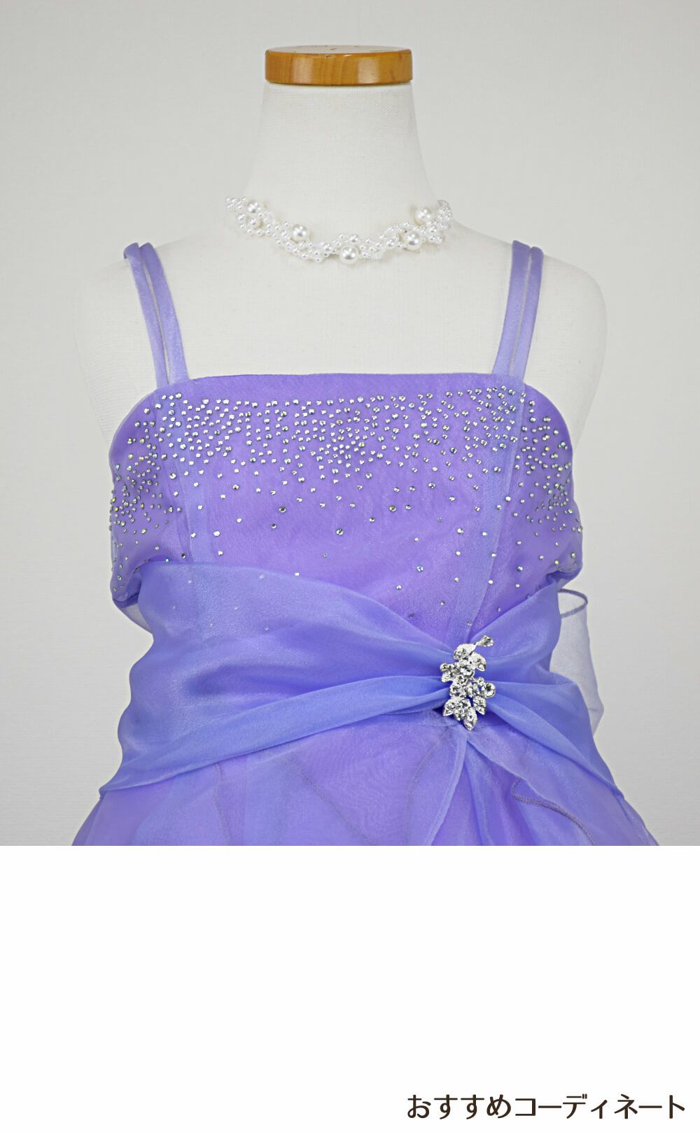 ピアノ発表会や結婚式にぴったりのライラックカラーの女の子用キッズドレス。シンプルで美しいシルエットが魅力のAngel's Closetの子供ドレス レンタル商品（【レンタル】ラインストーン＆オーガンジーレイヤードフリル子供ドレス(HC734)ライラック）｜画像8