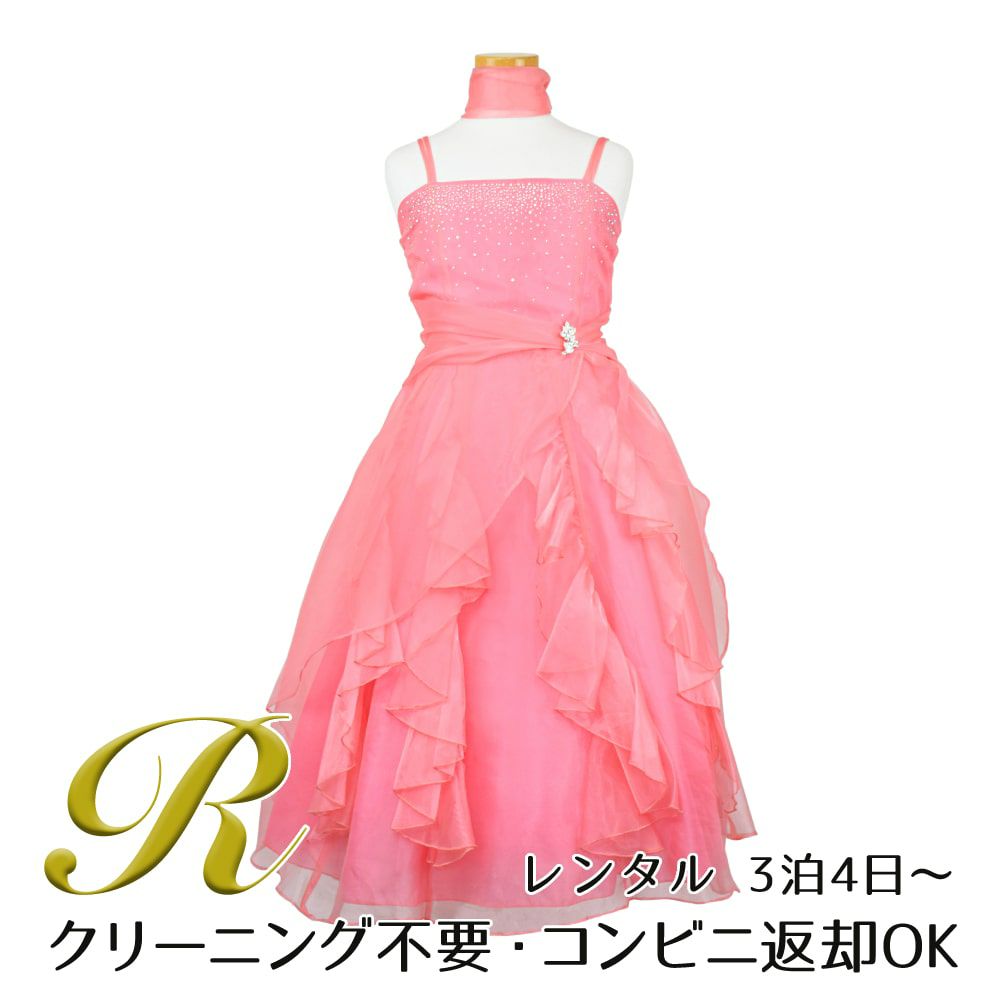 ピアノ発表会や結婚式にぴったりのカラーの女の子用キッズドレス。シンプルで美しいシルエットが魅力のAngel's Closetの子供ドレス レンタル商品（【レンタル】ラインストーン＆オーガンジーレイヤードフリル子供ドレス(HC734)コーラル）｜画像1