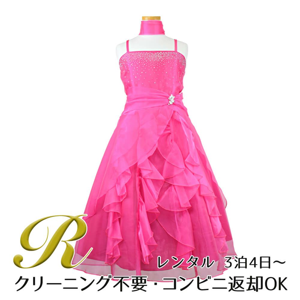 ピアノ発表会や結婚式にぴったりのカラーの女の子用キッズドレス。シンプルで美しいシルエットが魅力のAngel's Closetの子供ドレス レンタル商品（【レンタル】ラインストーン＆オーガンジーレイヤードフリル子供ドレス(HC734)フクシア）｜画像1