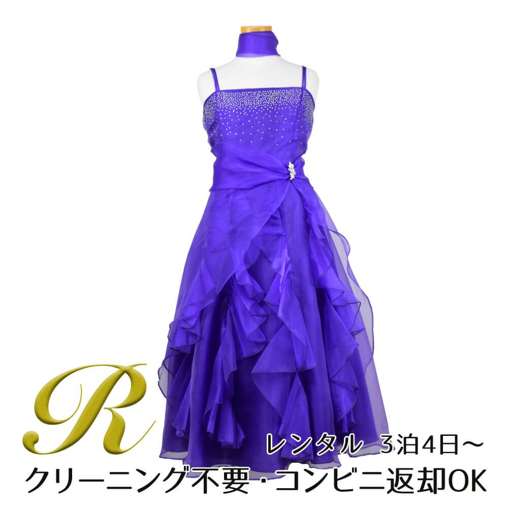 ピアノ発表会や結婚式にぴったりのカラーの女の子用キッズドレス。シンプルで美しいシルエットが魅力のAngel's Closetの子供ドレス レンタル商品（【レンタル】ラインストーン＆オーガンジーレイヤードフリル子供ドレス(HC734)パープル）｜画像1