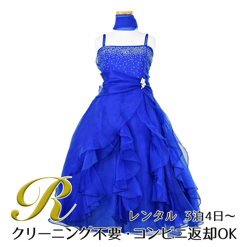 ピアノ発表会や結婚式にぴったりのブルーカラーの女の子用キッズドレス。シンプルで美しいシルエットが魅力のAngel's Closetの子供ドレス レンタル商品（【レンタル】ラインストーン＆オーガンジーレイヤードフリル子供ドレス(HC734)ロイヤルブルー）｜画像1