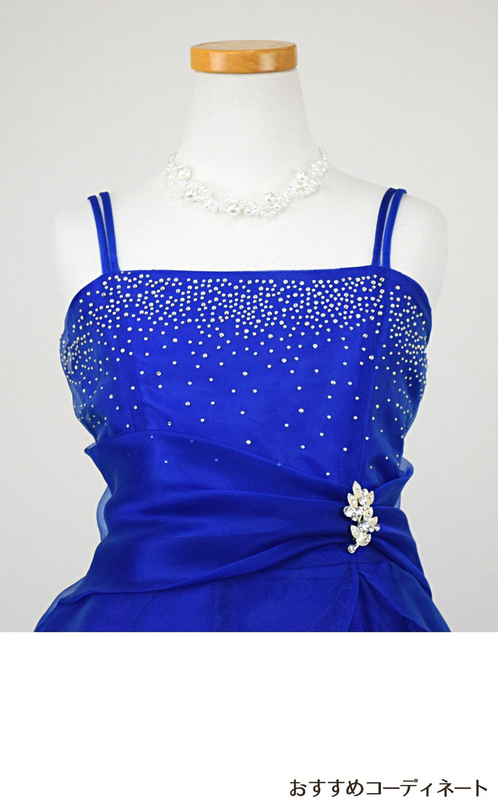 ピアノ発表会や結婚式にぴったりのブルーカラーの女の子用キッズドレス。シンプルで美しいシルエットが魅力のAngel's Closetの子供ドレス レンタル商品（【レンタル】ラインストーン＆オーガンジーレイヤードフリル子供ドレス(HC734)ロイヤルブルー）｜画像8