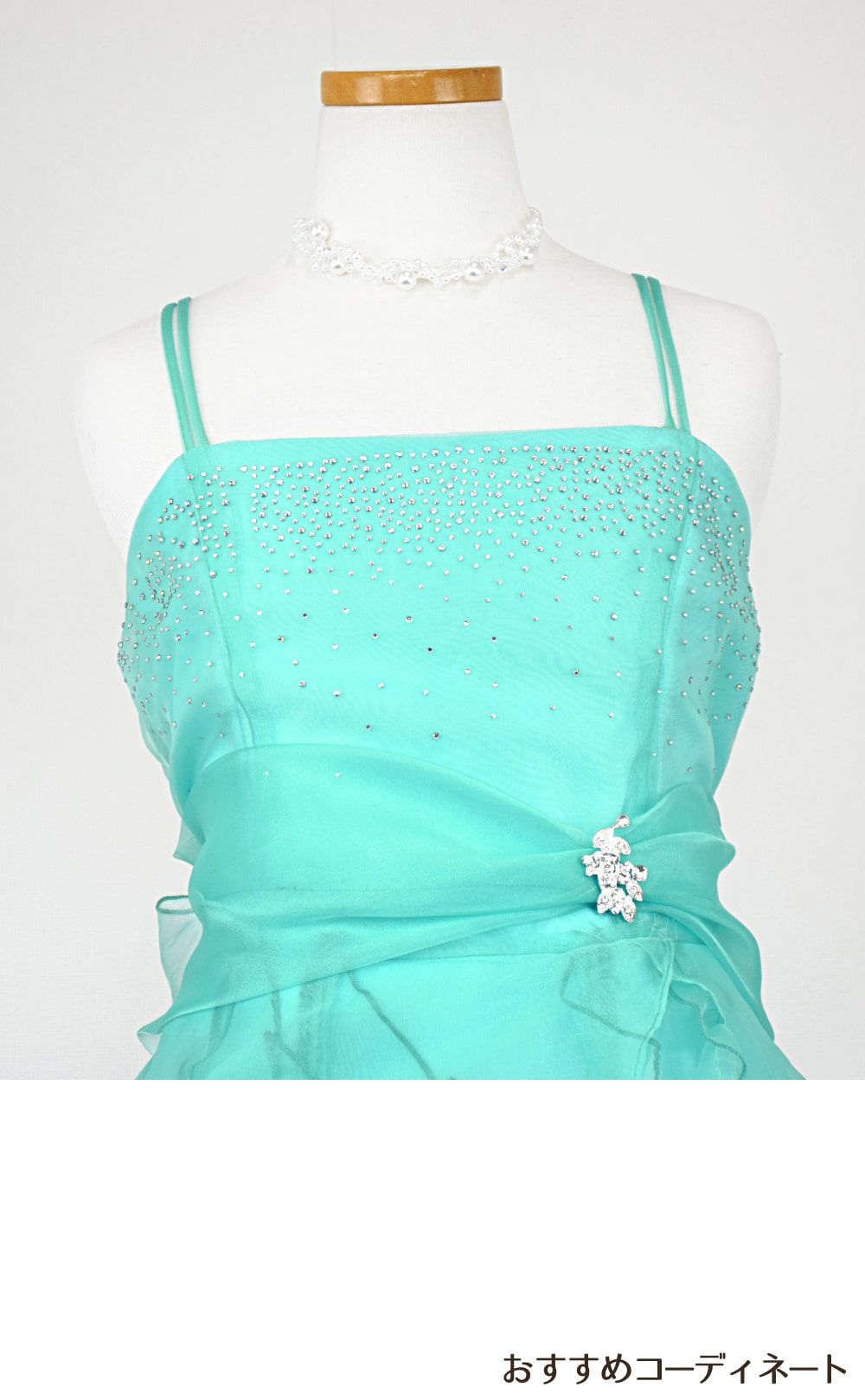 ピアノ発表会や結婚式にぴったりのブルーカラーの女の子用キッズドレス。シンプルで美しいシルエットが魅力のAngel's Closetの子供ドレス レンタル商品（【レンタル】ラインストーン＆オーガンジーレイヤードフリル子供ドレス(HC734)ティファニーブルー）｜画像8