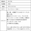 ピアノ発表会や結婚式にぴったりのブルーカラーの女の子用キッズドレス。シンプルで美しいシルエットが魅力のAngel's Closetの子供ドレス レンタル商品（【レンタル】ラインストーン＆オーガンジーレイヤードフリル子供ドレス(HC734)ティファニーブルー）｜画像17