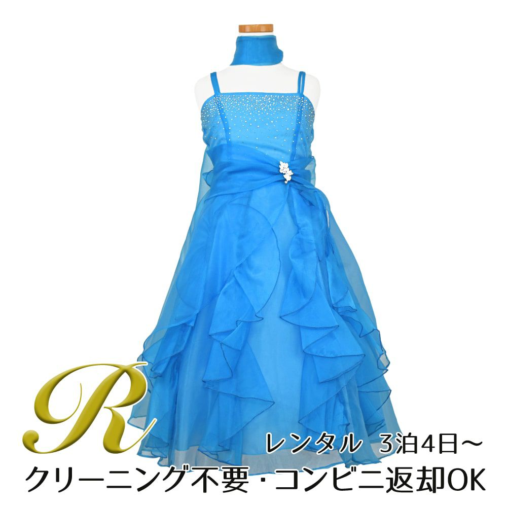ピアノ発表会や結婚式にぴったりのカラーの女の子用キッズドレス。シンプルで美しいシルエットが魅力のAngel's Closetの子供ドレス レンタル商品（【レンタル】ラインストーン＆オーガンジーレイヤードフリル子供ドレス(HC734)ターコイズ）｜画像1