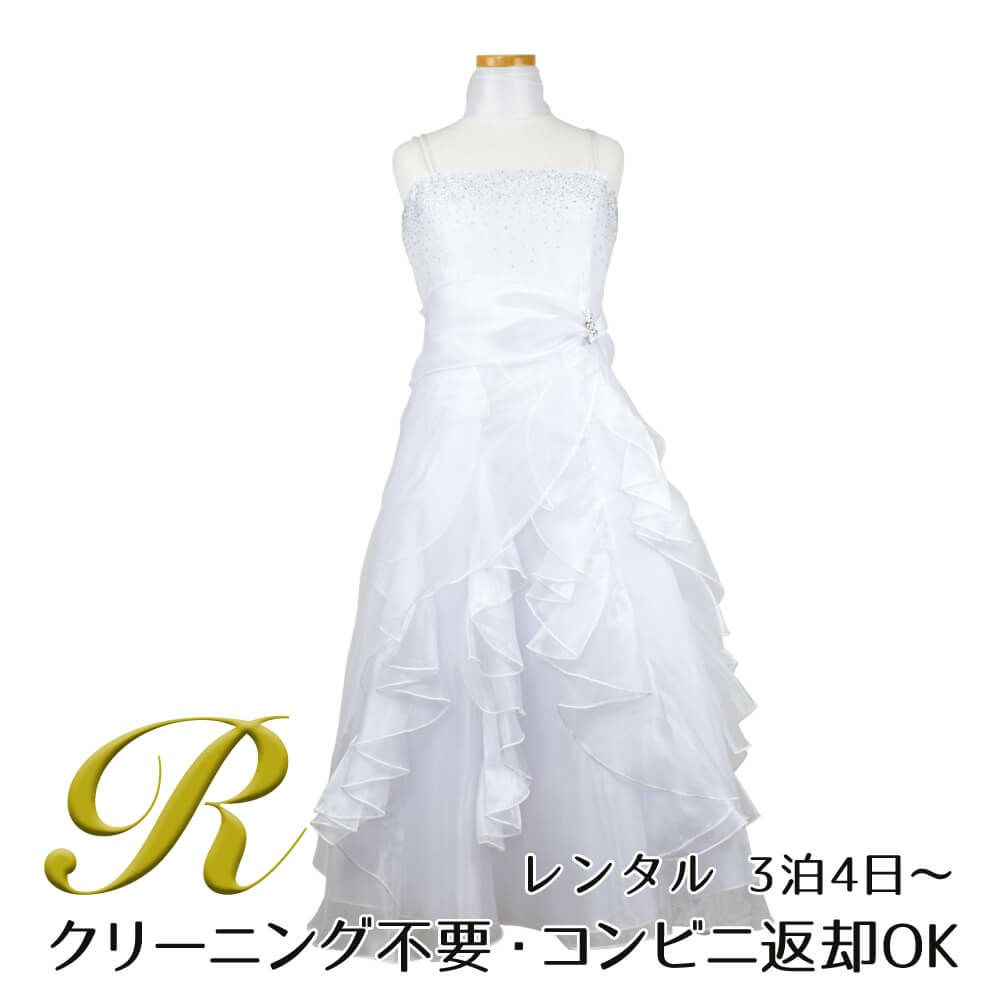 ピアノ発表会や結婚式にぴったりのホワイトカラーの女の子用キッズドレス。シンプルで美しいシルエットが魅力のAngel's Closetの子供ドレス レンタル商品（【レンタル】ラインストーン＆オーガンジーレイヤードフリル子供ドレス(HC734)ホワイト）｜画像1