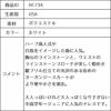 ピアノ発表会や結婚式にぴったりのホワイトカラーの女の子用キッズドレス。シンプルで美しいシルエットが魅力のAngel's Closetの子供ドレス レンタル商品（【レンタル】ラインストーン＆オーガンジーレイヤードフリル子供ドレス(HC734)ホワイト）｜画像17