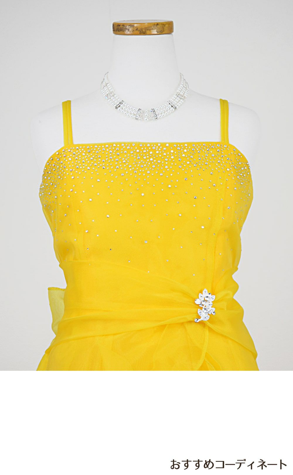 ピアノ発表会や結婚式にぴったりのカラーの女の子用キッズドレス。シンプルで美しいシルエットが魅力のAngel's Closetの子供ドレス レンタル商品（【レンタル】ラインストーン＆オーガンジーレイヤードフリル子供ドレス(HC734)イエロー）｜画像8