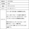 ピアノ発表会や結婚式にぴったりのカラーの女の子用キッズドレス。シンプルで美しいシルエットが魅力のAngel's Closetの子供ドレス レンタル商品（【レンタル】エレガント3Dレースシフォンロング子供ドレス(CDC5006)バーガンディー）｜画像17
