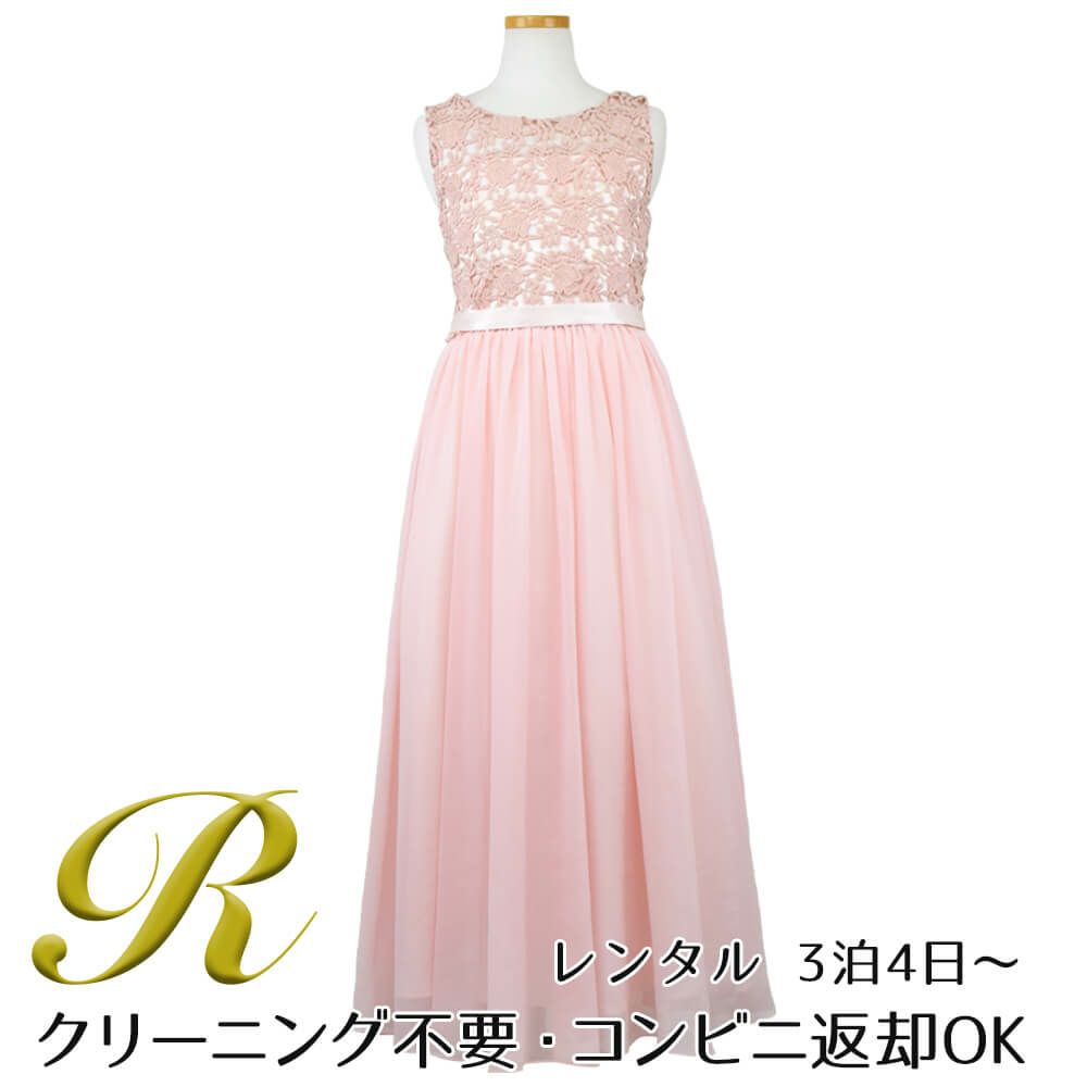 ピアノ発表会や結婚式にぴったりのカラーの女の子用キッズドレス。シンプルで美しいシルエットが魅力のAngel's Closetの子供ドレス レンタル商品（【レンタル】エレガント3Dレースシフォンロング子供ドレス(CDC5006)ブラッシュ）｜画像1