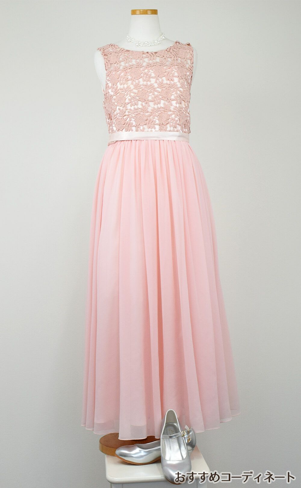 ピアノ発表会や結婚式にぴったりのカラーの女の子用キッズドレス。シンプルで美しいシルエットが魅力のAngel's Closetの子供ドレス レンタル商品（【レンタル】エレガント3Dレースシフォンロング子供ドレス(CDC5006)ブラッシュ）｜画像9