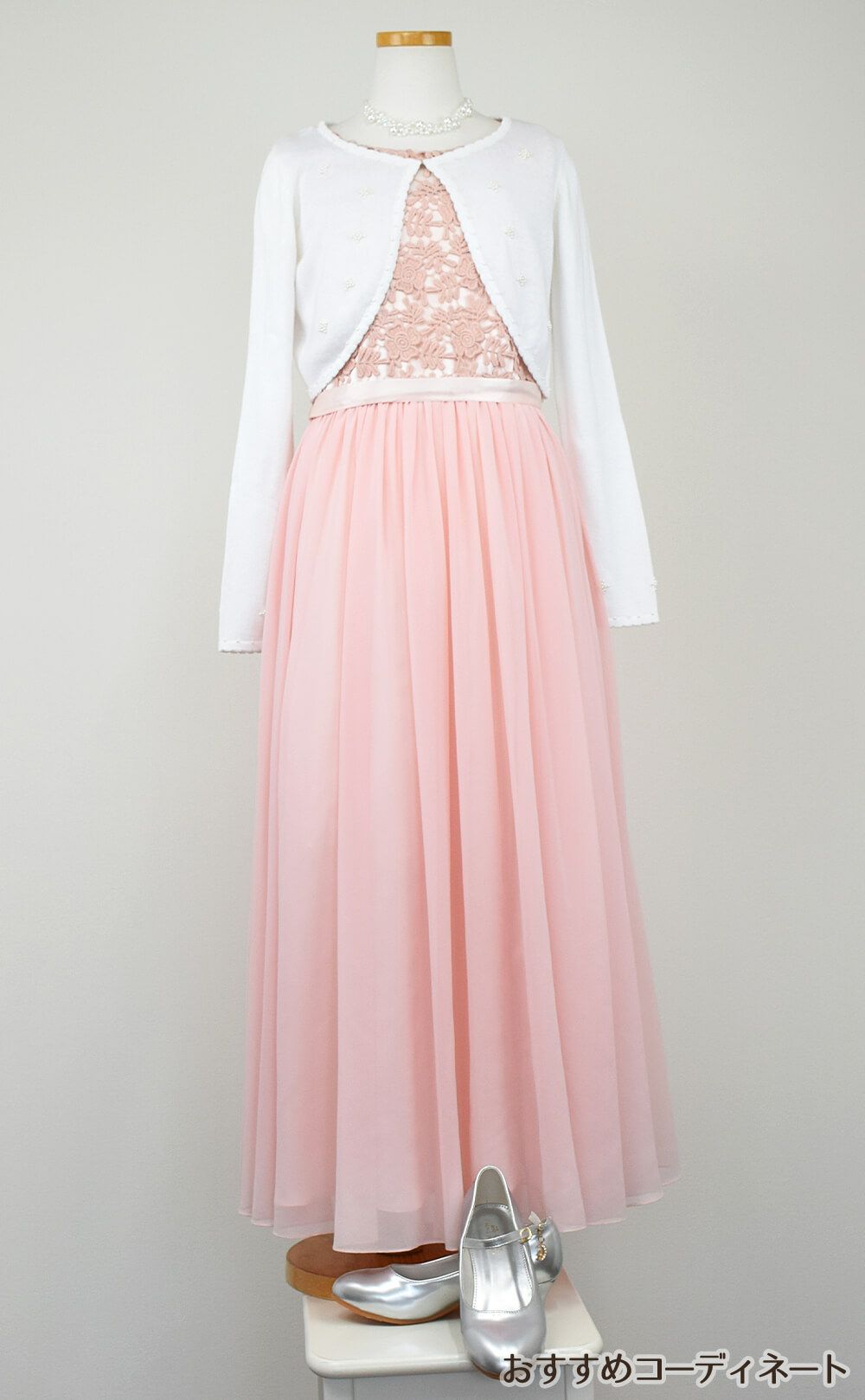 ピアノ発表会や結婚式にぴったりのカラーの女の子用キッズドレス。シンプルで美しいシルエットが魅力のAngel's Closetの子供ドレス レンタル商品（【レンタル】エレガント3Dレースシフォンロング子供ドレス(CDC5006)ブラッシュ）｜画像11