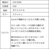ピアノ発表会や結婚式にぴったりのカラーの女の子用キッズドレス。シンプルで美しいシルエットが魅力のAngel's Closetの子供ドレス レンタル商品（【レンタル】エレガント3Dレースシフォンロング子供ドレス(CDC5006)ブラッシュ）｜画像17