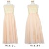 ピアノ発表会や結婚式にぴったりのカラーの女の子用キッズドレス。シンプルで美しいシルエットが魅力のAngel's Closetの子供ドレス レンタル商品（【レンタル】エレガント3Dレースシフォンロング子供ドレス(CDC5006)シャンパン）｜画像7