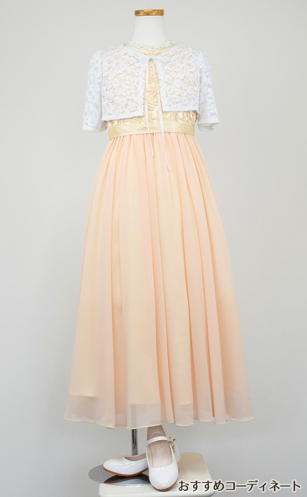 ピアノ発表会や結婚式にぴったりのカラーの女の子用キッズドレス。シンプルで美しいシルエットが魅力のAngel's Closetの子供ドレス レンタル商品（【レンタル】エレガント3Dレースシフォンロング子供ドレス(CDC5006)シャンパン）｜画像10