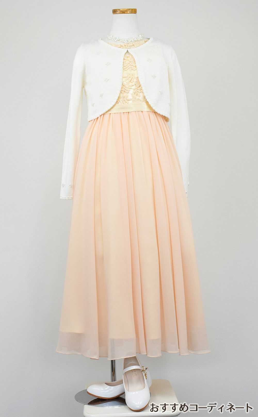 ピアノ発表会や結婚式にぴったりのカラーの女の子用キッズドレス。シンプルで美しいシルエットが魅力のAngel's Closetの子供ドレス レンタル商品（【レンタル】エレガント3Dレースシフォンロング子供ドレス(CDC5006)シャンパン）｜画像11