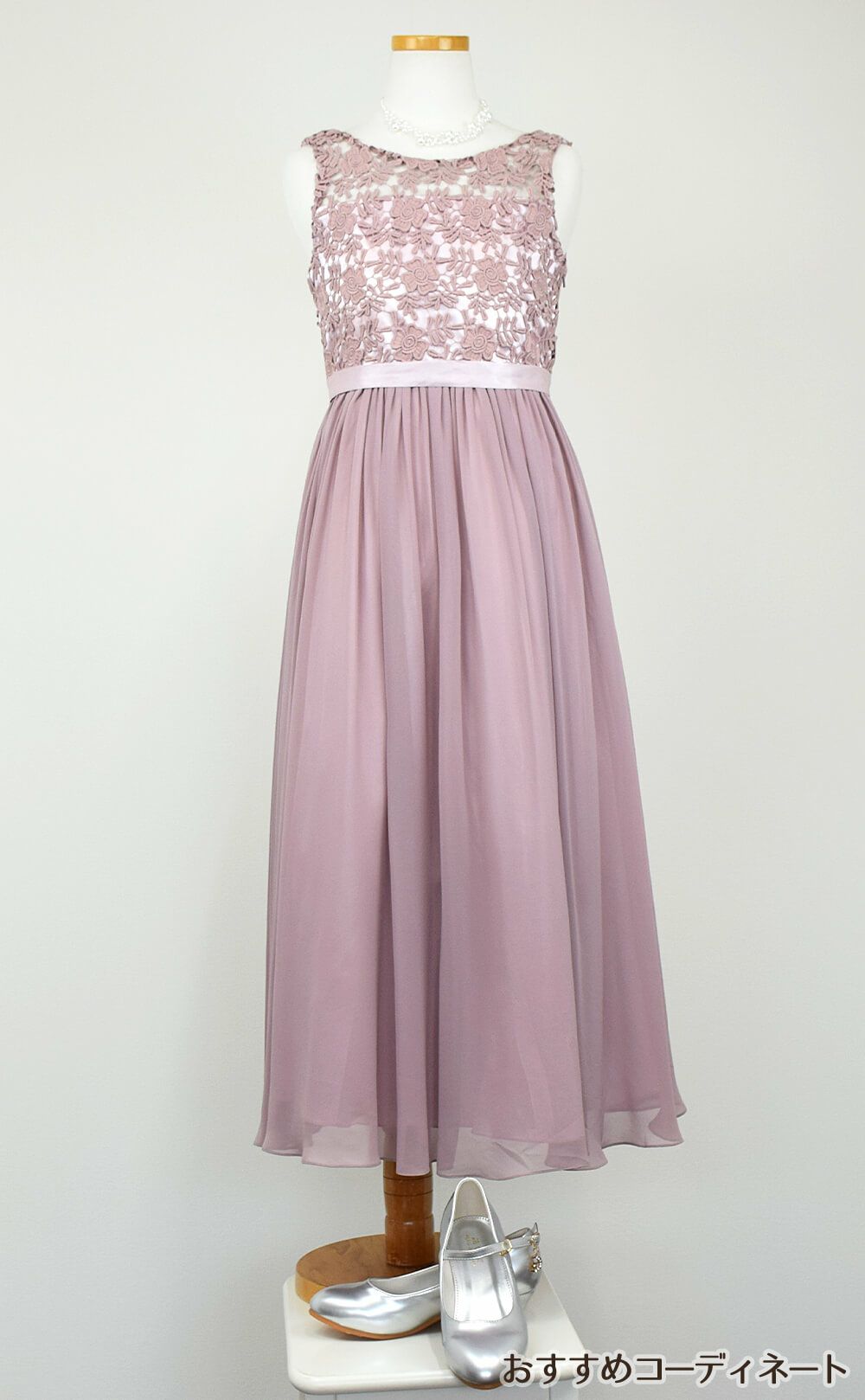 ピアノ発表会や結婚式にぴったりのピンクカラーの女の子用キッズドレス。シンプルで美しいシルエットが魅力のAngel's Closetの子供ドレス レンタル商品（【レンタル】エレガント3Dレースシフォンロング子供ドレス(CDC5006)ダスティピンク）｜画像9