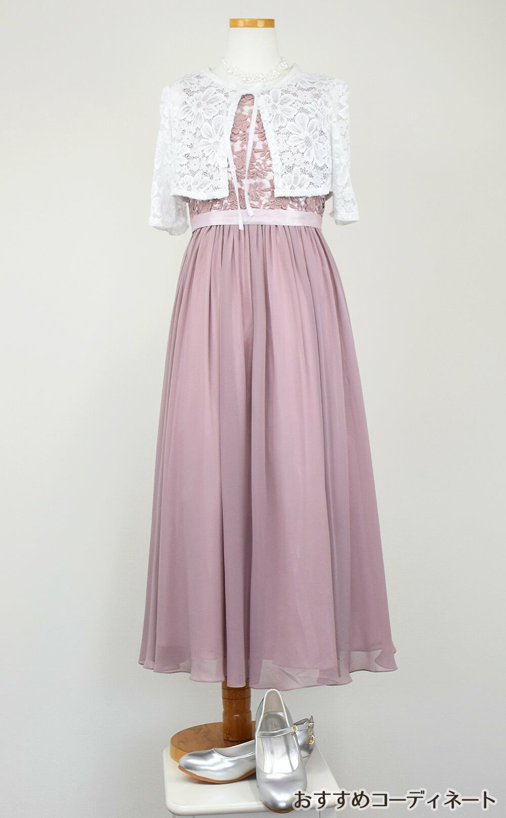 ピアノ発表会や結婚式にぴったりのピンクカラーの女の子用キッズドレス。シンプルで美しいシルエットが魅力のAngel's Closetの子供ドレス レンタル商品（【レンタル】エレガント3Dレースシフォンロング子供ドレス(CDC5006)ダスティピンク）｜画像10