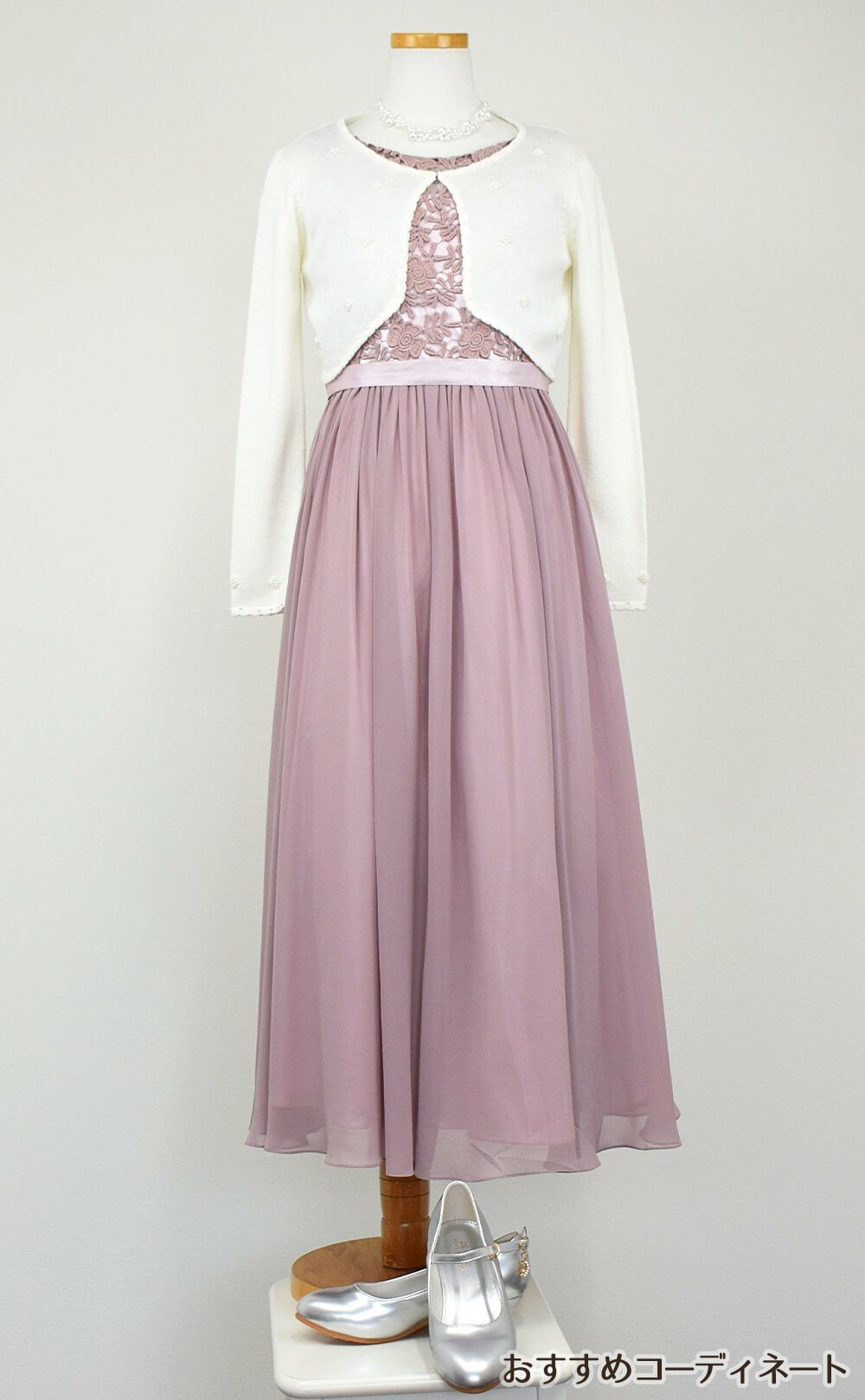 ピアノ発表会や結婚式にぴったりのピンクカラーの女の子用キッズドレス。シンプルで美しいシルエットが魅力のAngel's Closetの子供ドレス レンタル商品（【レンタル】エレガント3Dレースシフォンロング子供ドレス(CDC5006)ダスティピンク）｜画像11