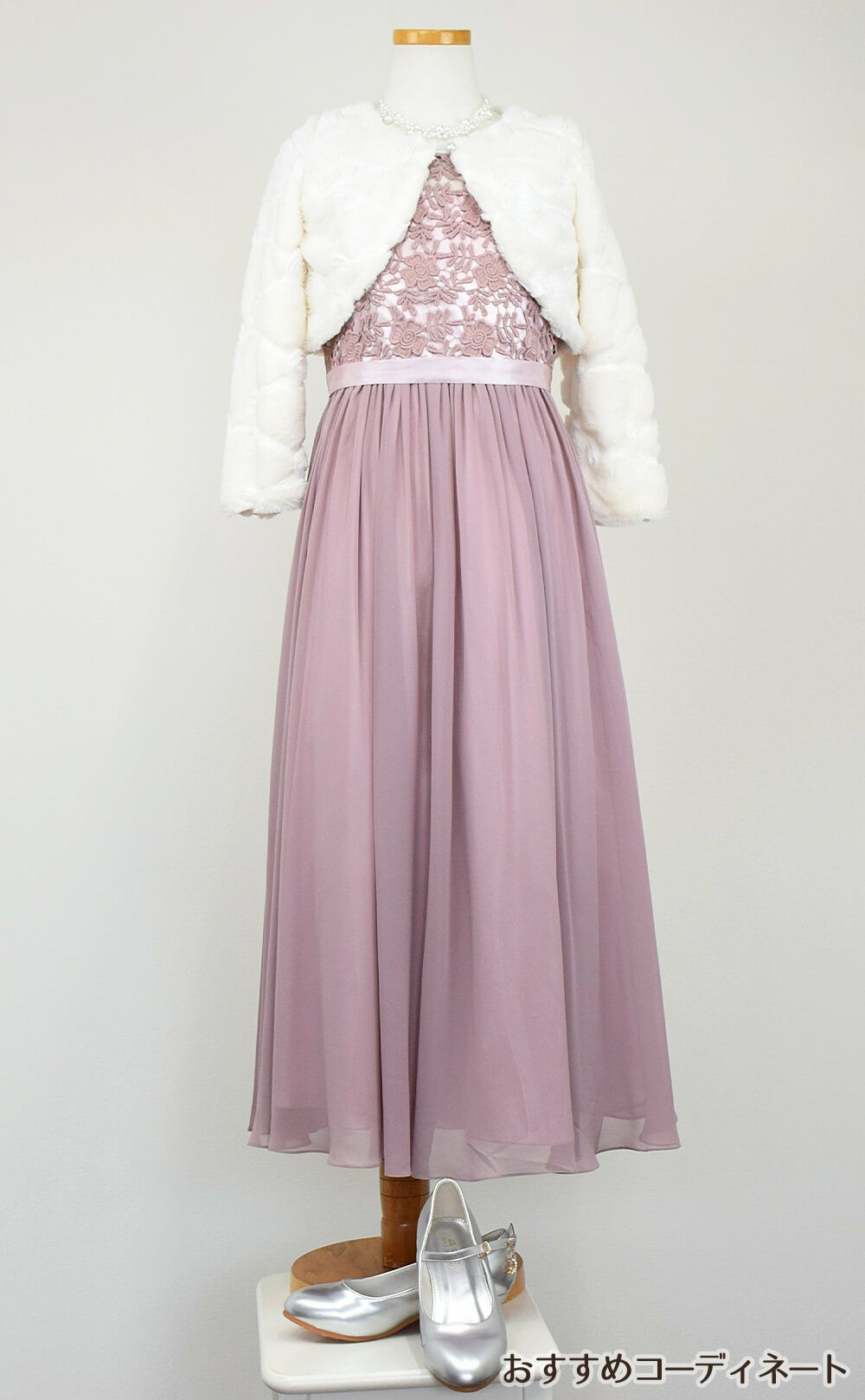 ピアノ発表会や結婚式にぴったりのピンクカラーの女の子用キッズドレス。シンプルで美しいシルエットが魅力のAngel's Closetの子供ドレス レンタル商品（【レンタル】エレガント3Dレースシフォンロング子供ドレス(CDC5006)ダスティピンク）｜画像12