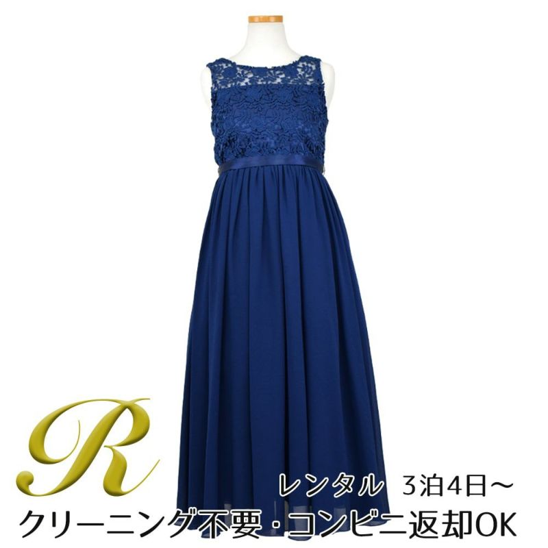 ピアノ発表会や結婚式にぴったりのネイビーカラーの女の子用キッズドレス。シンプルで美しいシルエットが魅力のAngel's Closetの子供ドレス レンタル商品（【レンタル】エレガント3Dレースシフォンロング子供ドレス(CDC5006)ネイビー）｜画像1