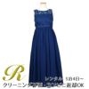 ピアノ発表会や結婚式にぴったりのネイビーカラーの女の子用キッズドレス。シンプルで美しいシルエットが魅力のAngel's Closetの子供ドレス レンタル商品（【レンタル】エレガント3Dレースシフォンロング子供ドレス(CDC5006)ネイビー）｜画像1