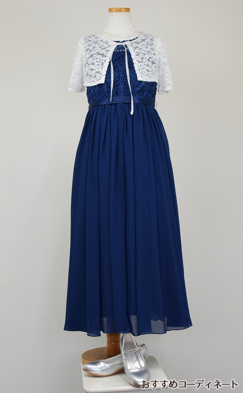 ピアノ発表会や結婚式にぴったりのネイビーカラーの女の子用キッズドレス。シンプルで美しいシルエットが魅力のAngel's Closetの子供ドレス レンタル商品（【レンタル】エレガント3Dレースシフォンロング子供ドレス(CDC5006)ネイビー）｜画像10
