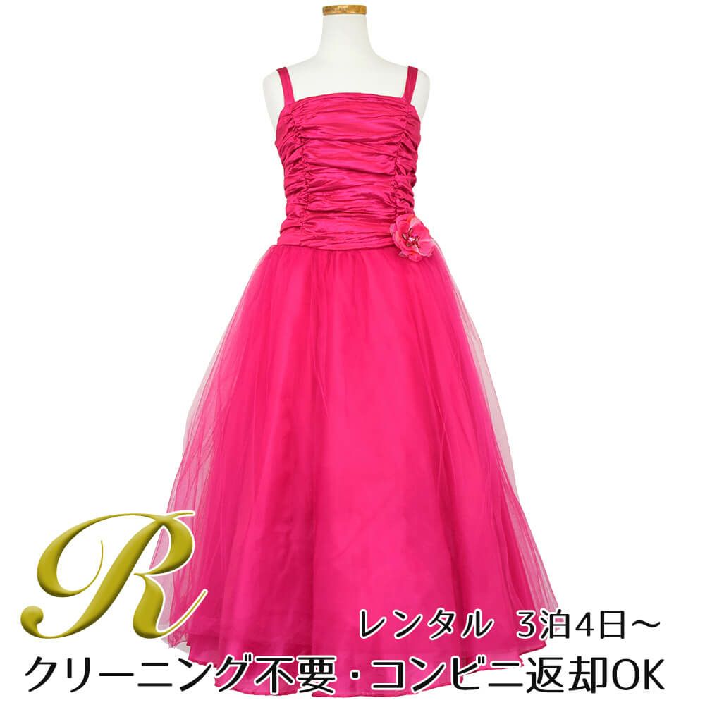 ピアノ発表会や結婚式にぴったりのカラーの女の子用キッズドレス。シンプルで美しいシルエットが魅力のAngel's Closetの子供ドレス レンタル商品（【レンタル】クリンクルタフタ＆チュールロング子供ドレス（コルセットバック）(CDC4001)フクシア）｜画像1
