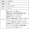 ピアノ発表会や結婚式にぴったりのカラーの女の子用キッズドレス。シンプルで美しいシルエットが魅力のAngel's Closetの子供ドレス レンタル商品（【レンタル】クリンクルタフタ＆チュールロング子供ドレス（コルセットバック）(CDC4001)フクシア）｜画像17