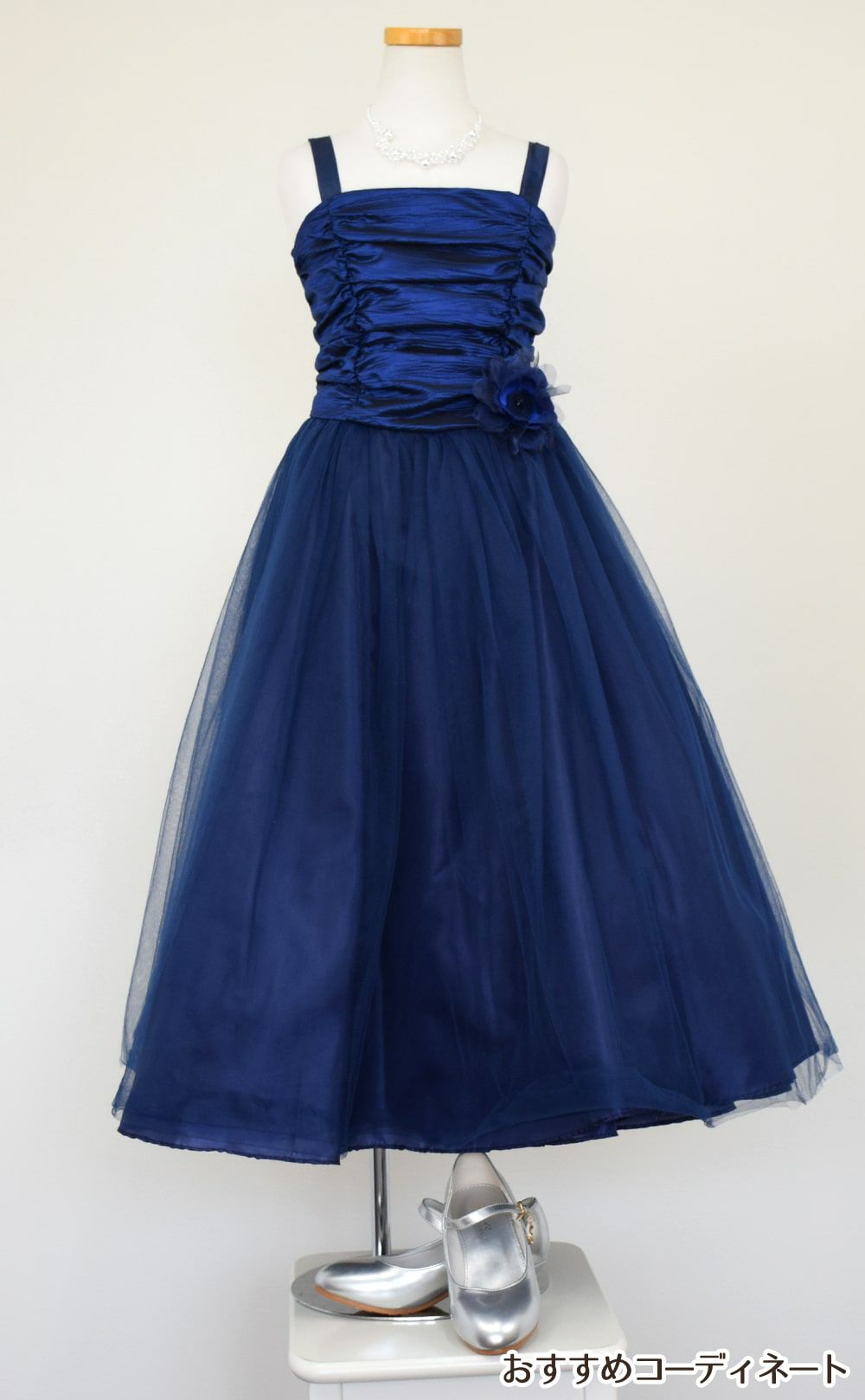 ピアノ発表会や結婚式にぴったりのネイビーカラーの女の子用キッズドレス。シンプルで美しいシルエットが魅力のAngel's Closetの子供ドレス レンタル商品（【レンタル】クリンクルタフタ＆チュールロング子供ドレス（コルセットバック）(CDC4001)ネイビー）｜画像9