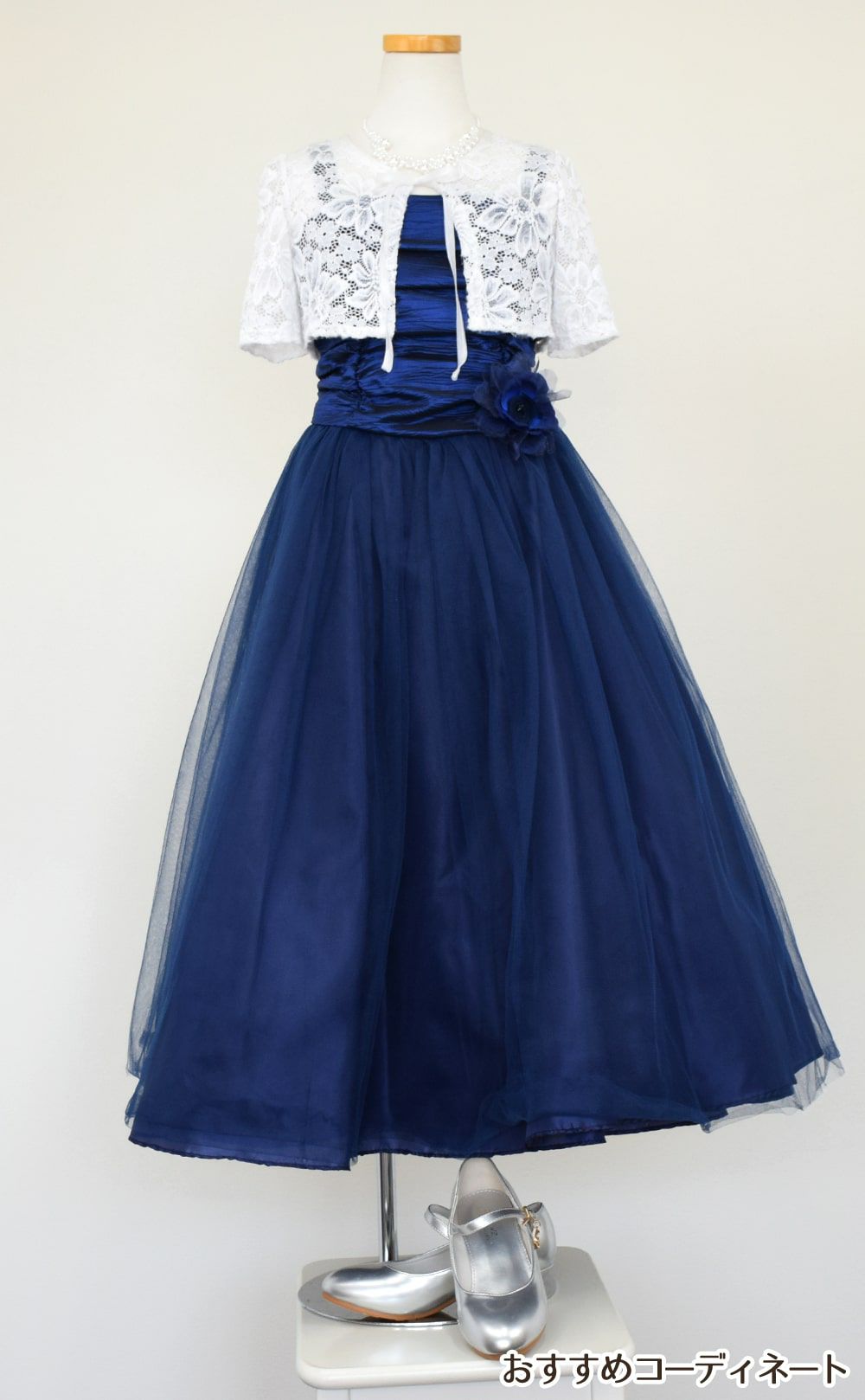 ピアノ発表会や結婚式にぴったりのネイビーカラーの女の子用キッズドレス。シンプルで美しいシルエットが魅力のAngel's Closetの子供ドレス レンタル商品（【レンタル】クリンクルタフタ＆チュールロング子供ドレス（コルセットバック）(CDC4001)ネイビー）｜画像10