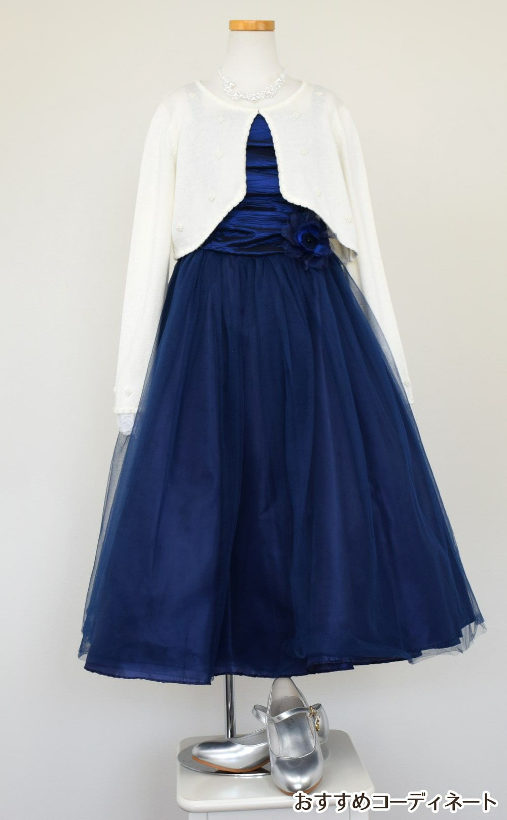 ピアノ発表会や結婚式にぴったりのネイビーカラーの女の子用キッズドレス。シンプルで美しいシルエットが魅力のAngel's Closetの子供ドレス レンタル商品（【レンタル】クリンクルタフタ＆チュールロング子供ドレス（コルセットバック）(CDC4001)ネイビー）｜画像11
