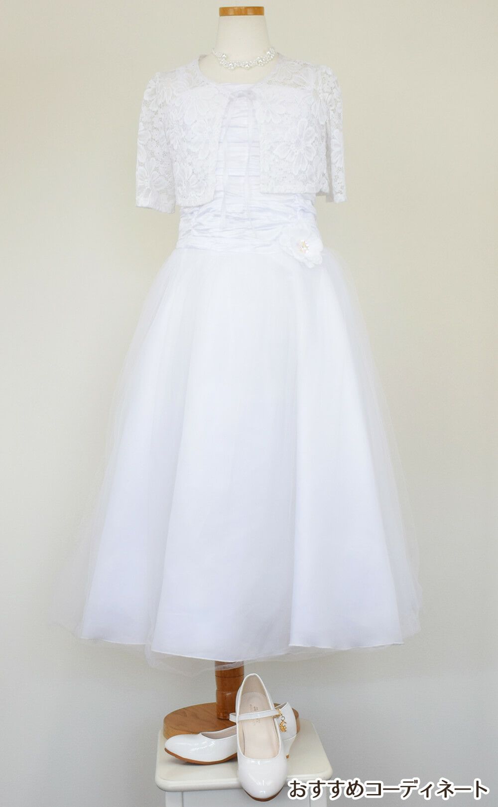 ピアノ発表会や結婚式にぴったりのホワイトカラーの女の子用キッズドレス。シンプルで美しいシルエットが魅力のAngel's Closetの子供ドレス レンタル商品（【レンタル】クリンクルタフタ＆チュールロング子供ドレス（コルセットバック）(CDC4001)ホワイト）｜画像10