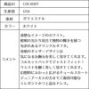 ピアノ発表会や結婚式にぴったりのホワイトカラーの女の子用キッズドレス。シンプルで美しいシルエットが魅力のAngel's Closetの子供ドレス レンタル商品（【レンタル】クリンクルタフタ＆チュールロング子供ドレス（コルセットバック）(CDC4001)ホワイト）｜画像17