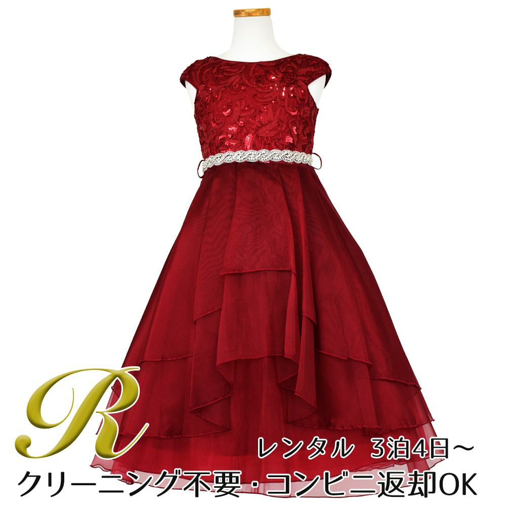 ピアノ発表会や結婚式にぴったりのカラーの女の子用キッズドレス。シンプルで美しいシルエットが魅力のAngel's Closetの子供ドレス レンタル商品（【レンタル】スパークリートップ＆オーガンジーレイヤー子供ドレス(JK3811)バーガンディー）｜画像1